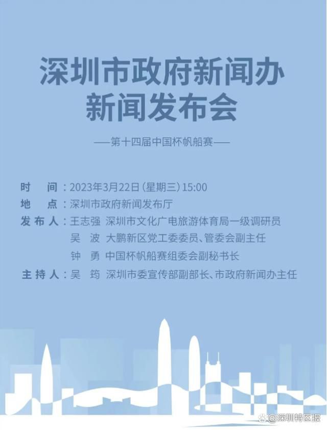 萨拉赫先下一城，伊萨克扳平，琼斯、加克波连下两城，博特曼扳回一球，萨拉赫点球锁定胜局。